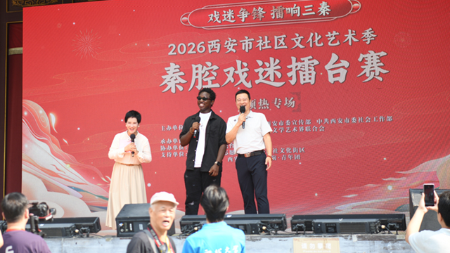 侯红琴等多位梅花奖名家助阵！2026西安秦腔戏迷擂台赛让百姓皆成“主角”