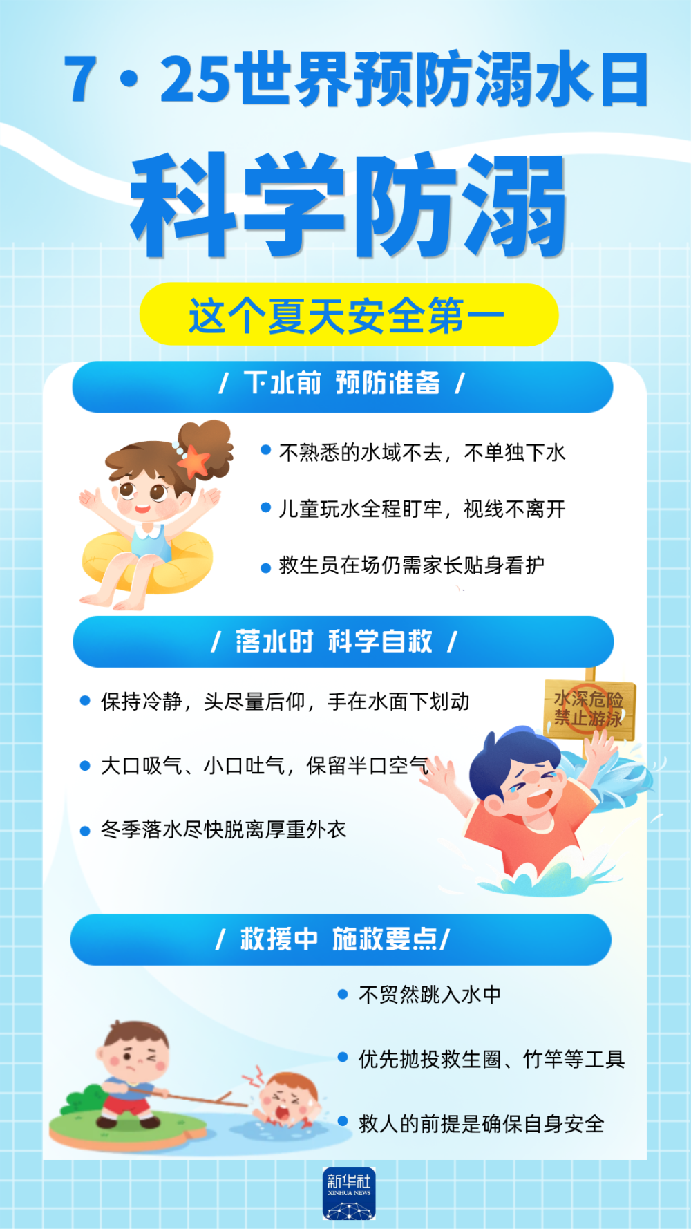 205cc9494243a80c9474790880329901.png