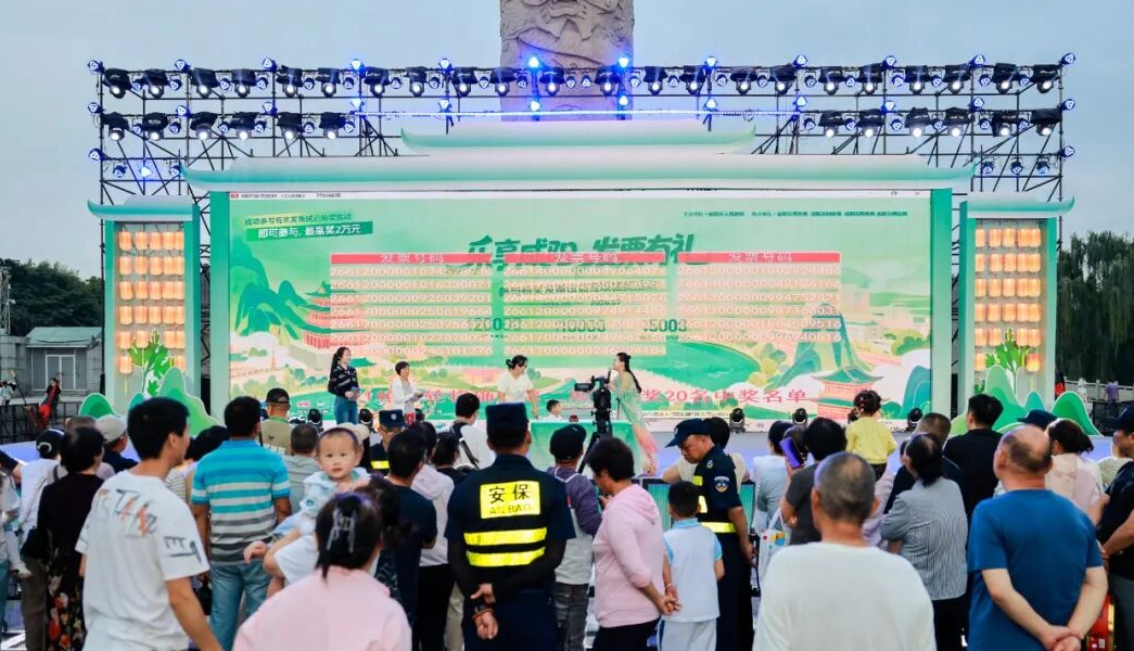 一张发票激活一城消费！咸阳有奖发票试点拉动 16.3 亿消费增量