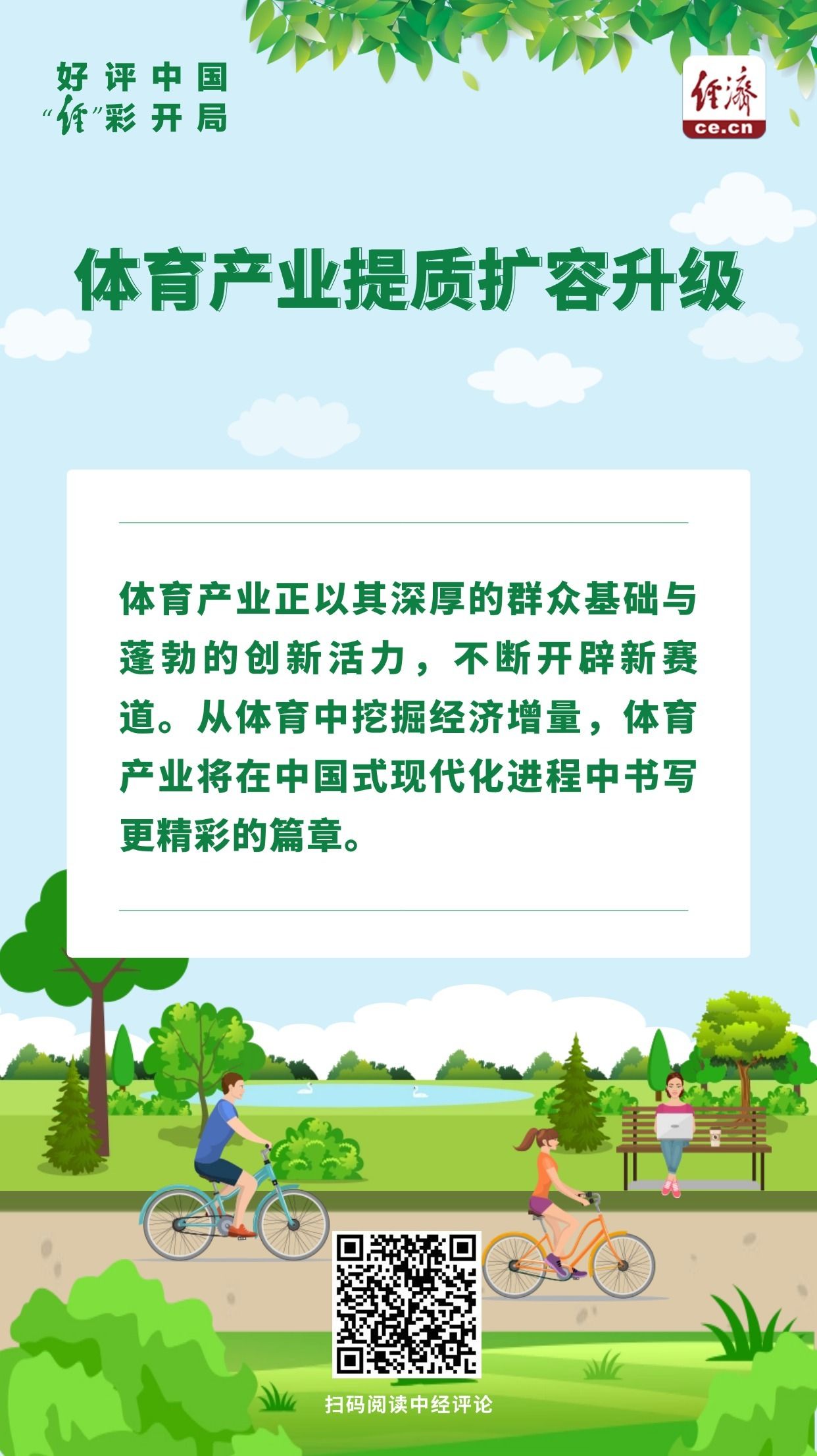 cf0c617d3ce8a3ae241ce9a579bde8a7.jpeg