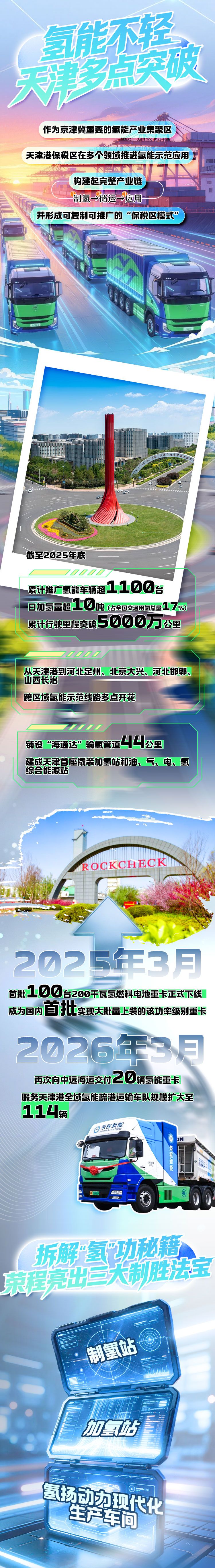 df98f960fb8a9a03b2f90c4ba6b0e344.jpeg
