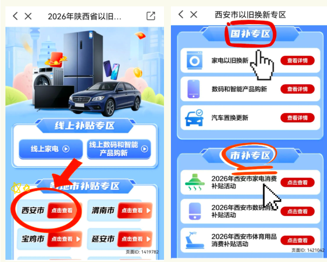 6b0c3aa07677aebc095df09e827901ba.png