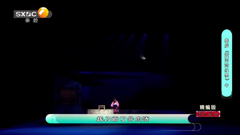 国风秦韵精编版 (2026-08-02)