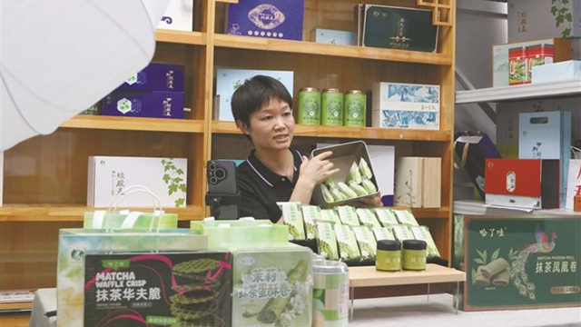 秦巴山货的“云端突围”
