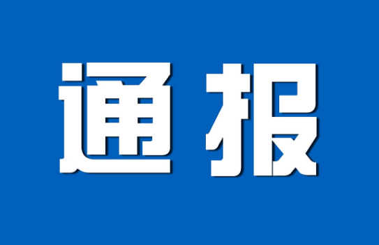 官方通报西安赛格商场坠亡事件