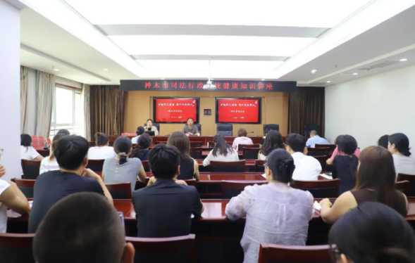 神木市司法局：织密健康防护网 激发队伍新活力