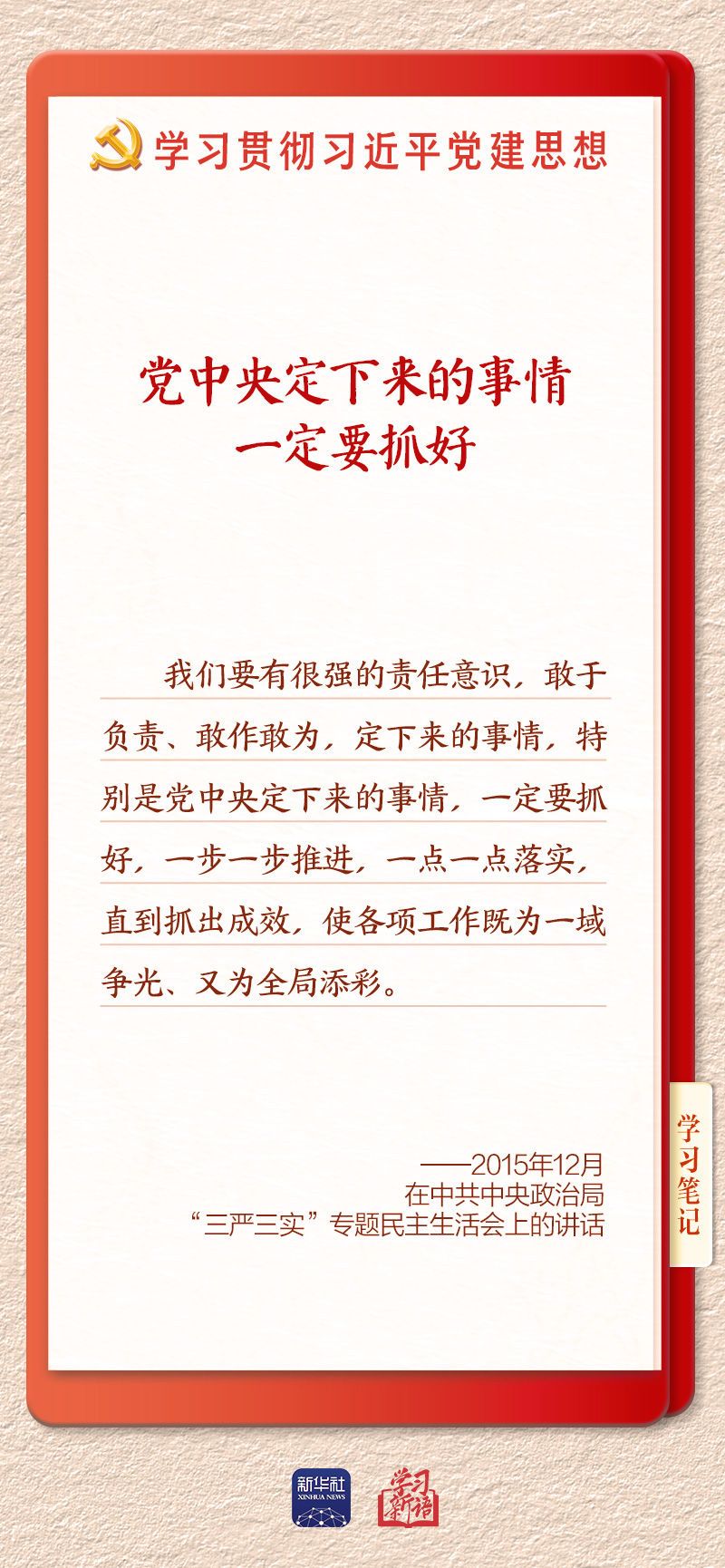 976f195ab2e8a7abe004a8a21a1dcd50.jpeg