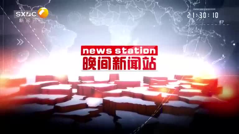 晚间新网站 (2026-08-04)