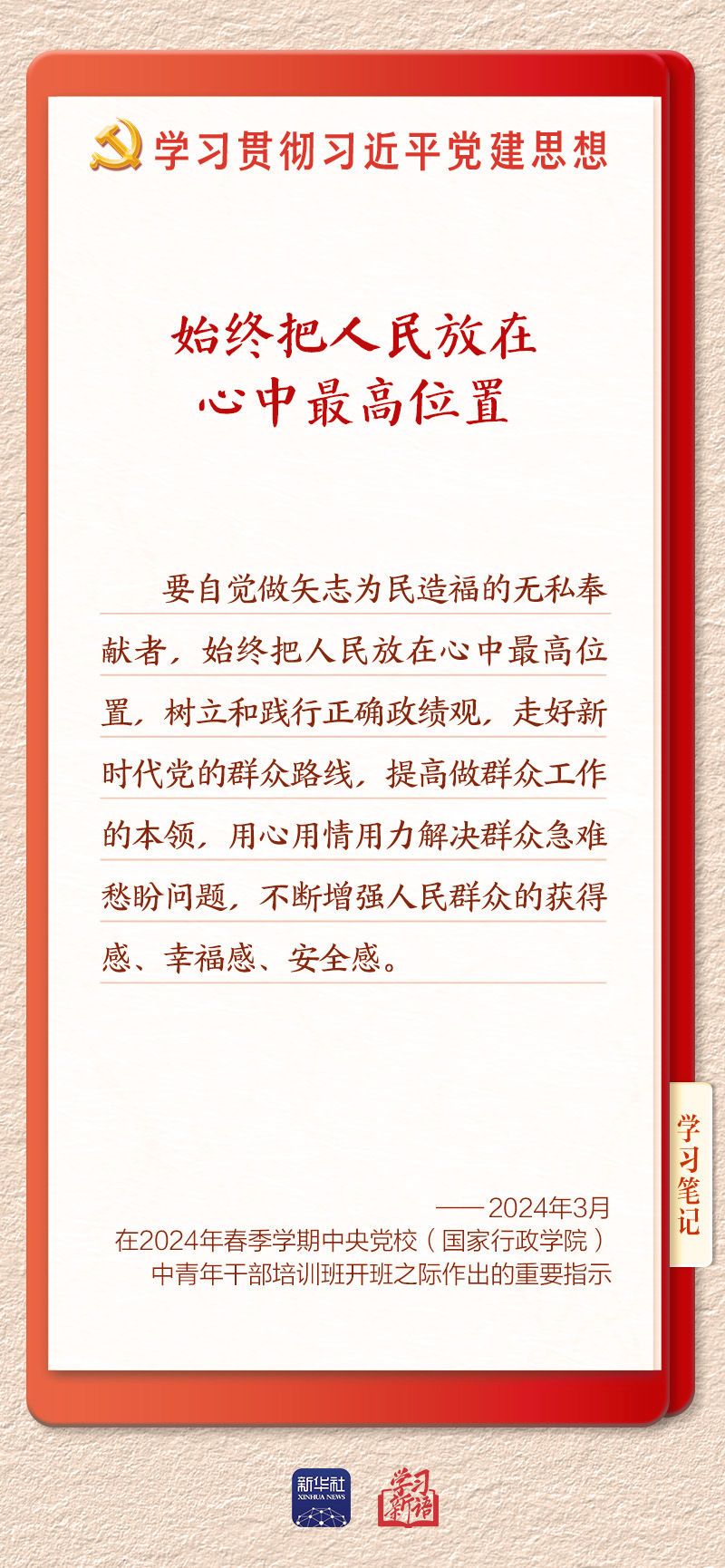367dae1ac14f438ca85c98632c743101.jpeg