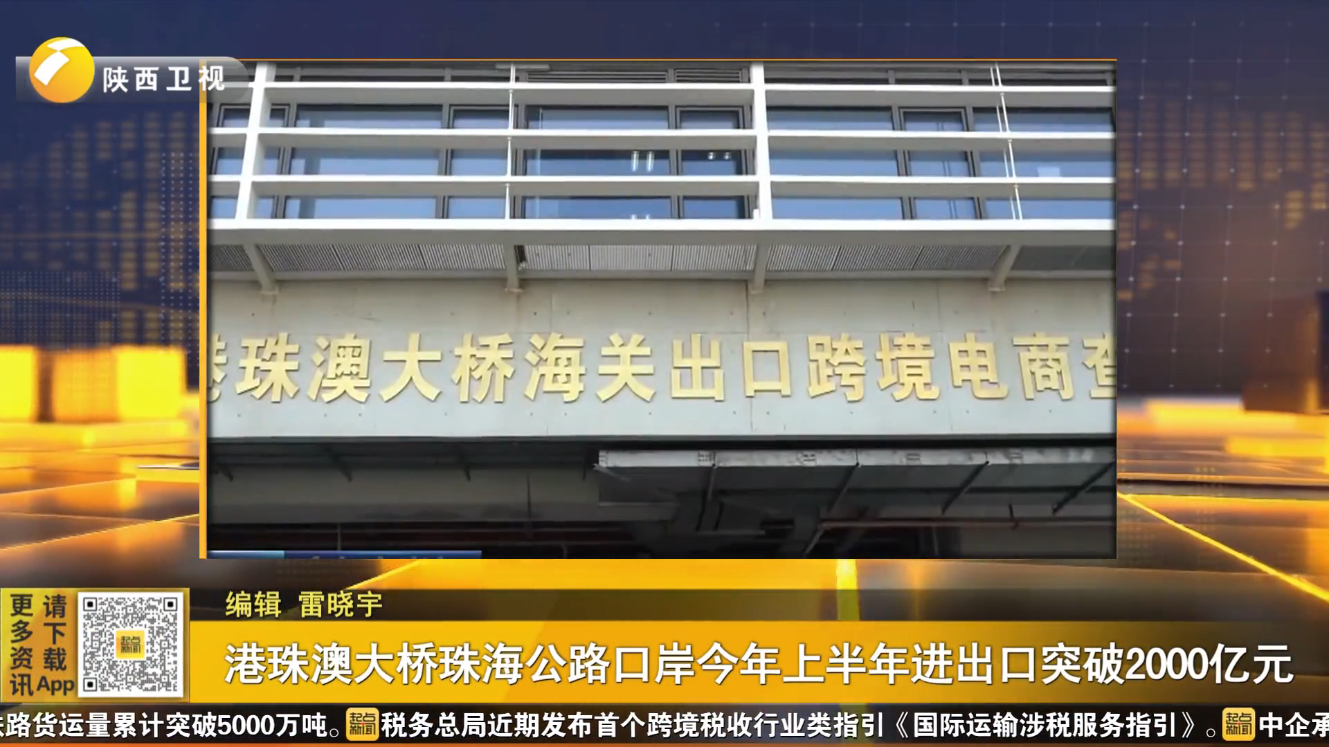 起点快讯