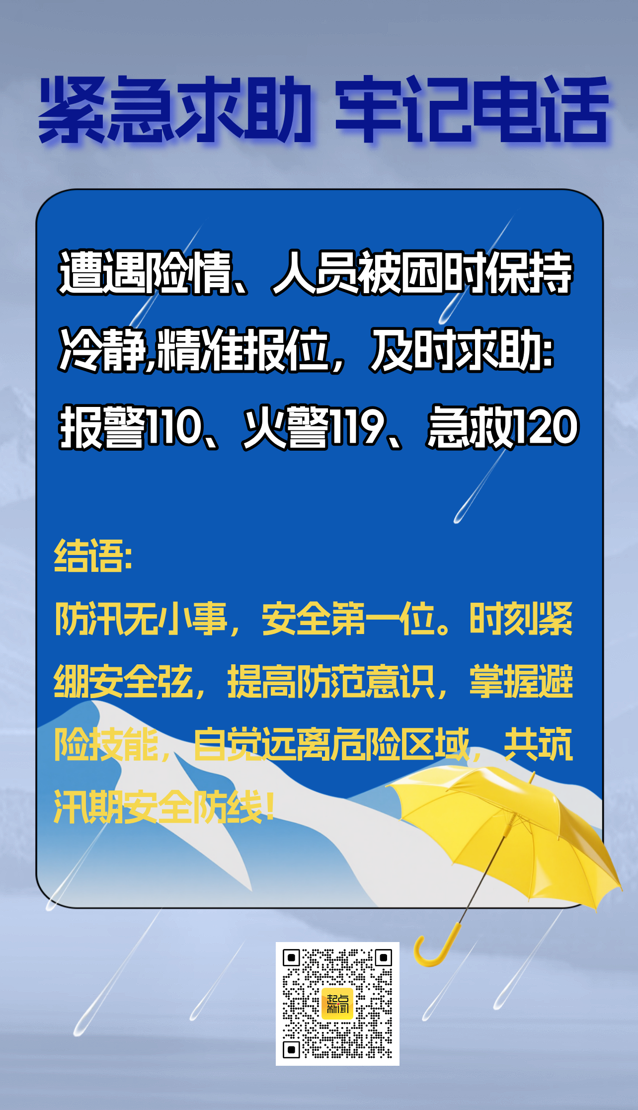 9647fda2004508d264a46a9bd9eceba2.png