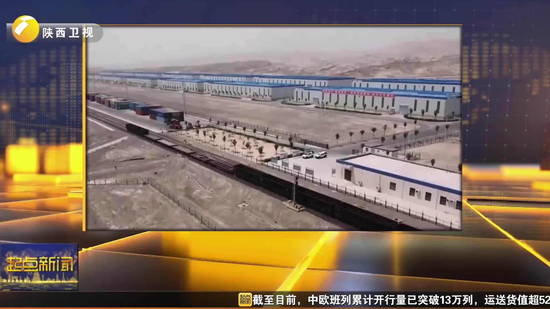 起点快讯
