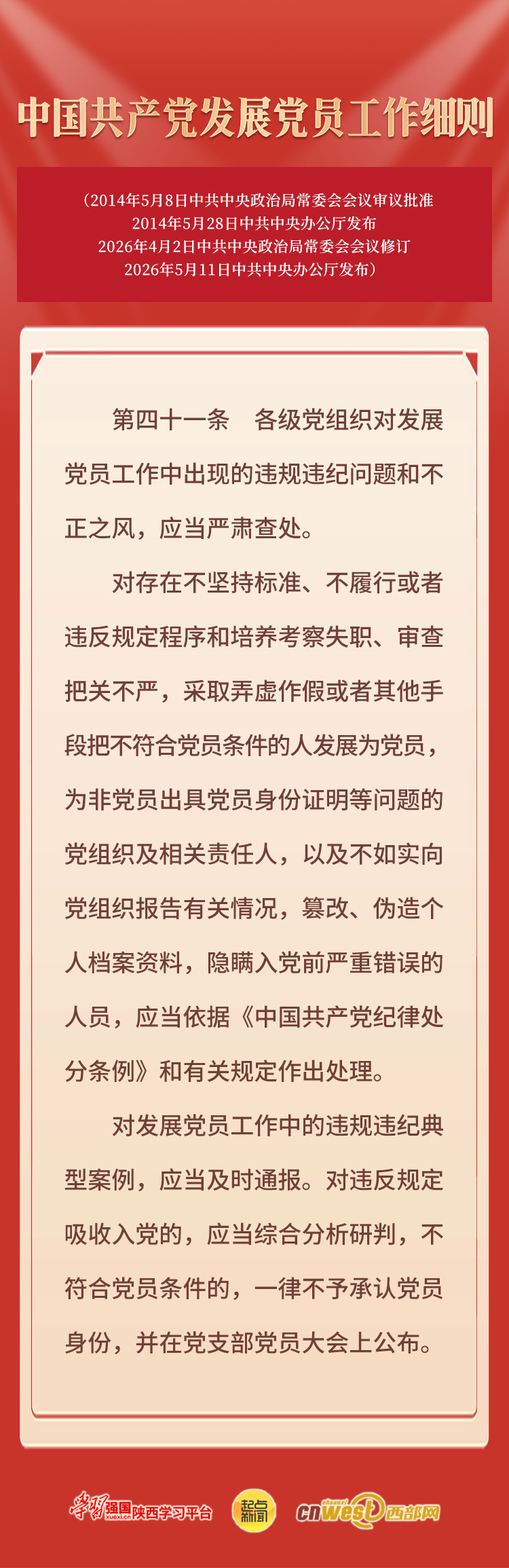 24fb71e1d9abca0b84b544945b315f70.png