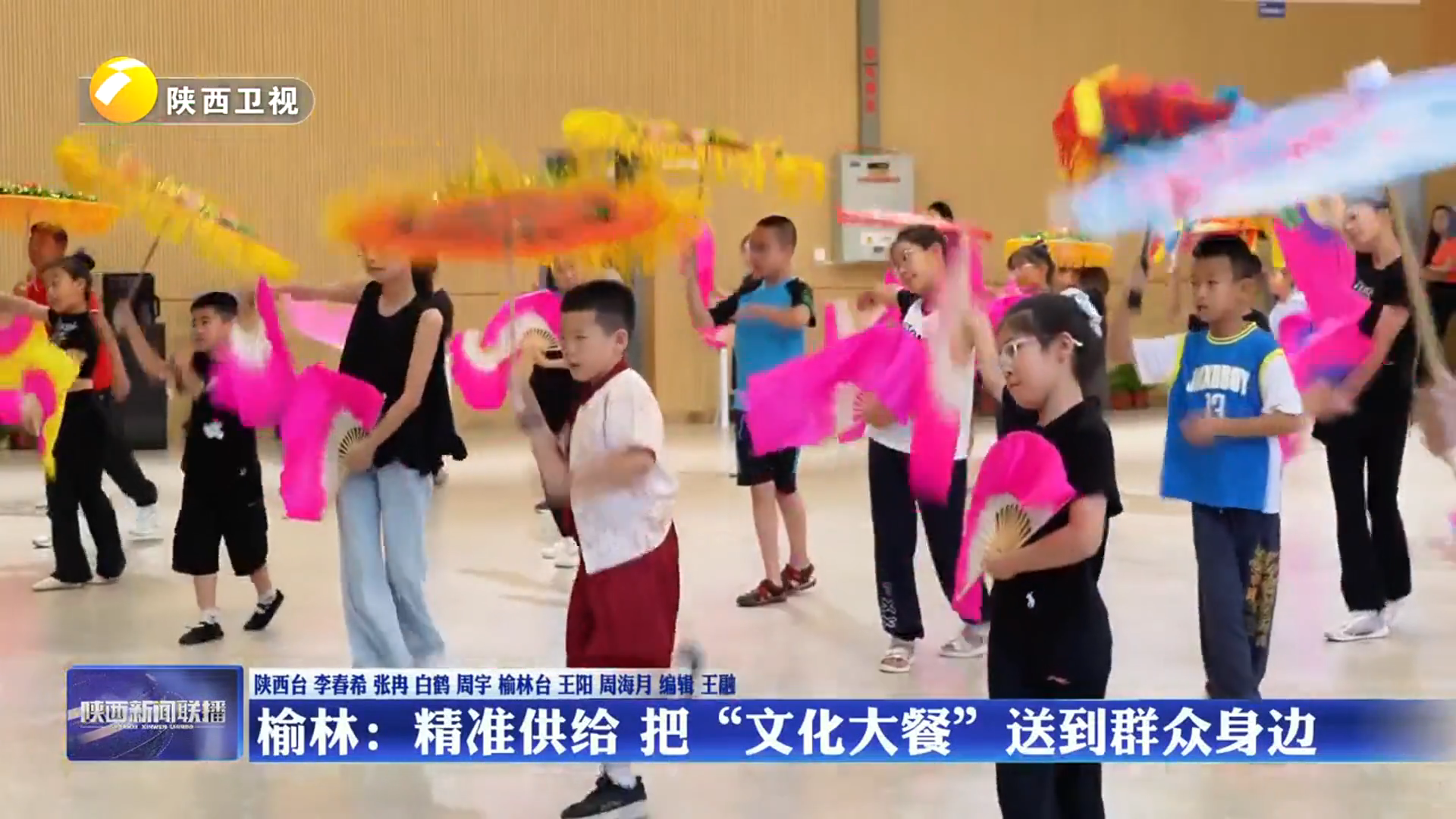 陕西榆林：精准供给 把“文化大餐”送到群众身边