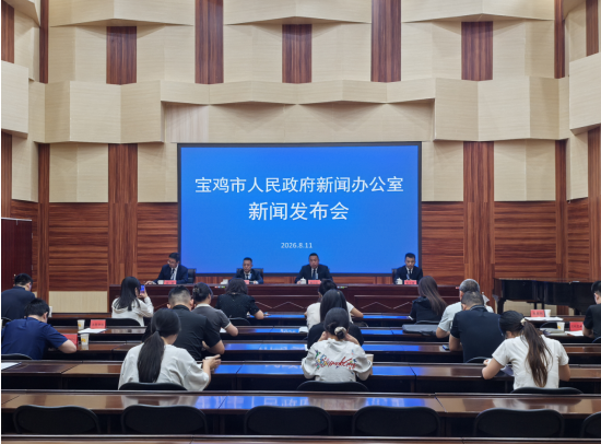 奋进“十五五” | 聚力打造高水平对外开放新高地 宝鸡擘画“十五五”开放发展新蓝图