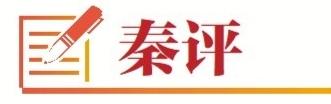 深入学习贯彻省委十四届十次全会精神 持续推进开放共促 努力拓空间聚势能