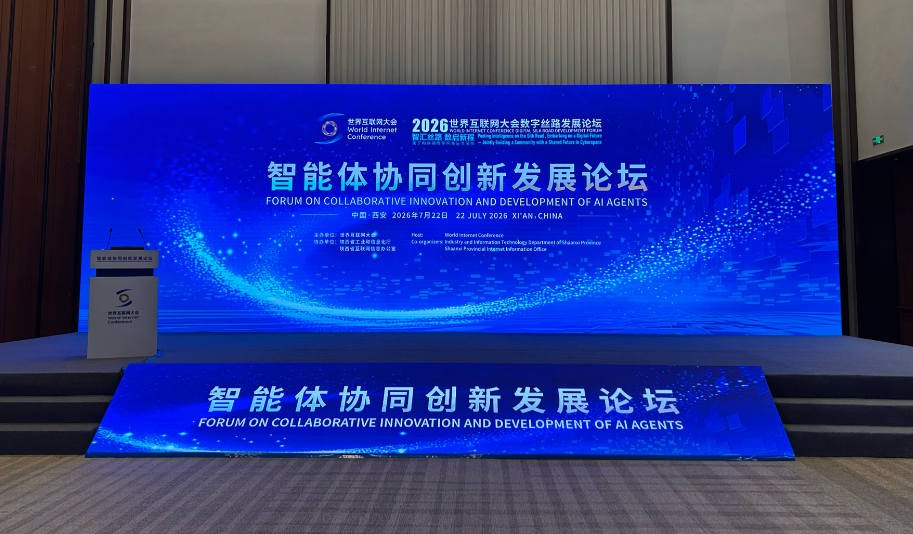 乘“数”而上 向“新”而行