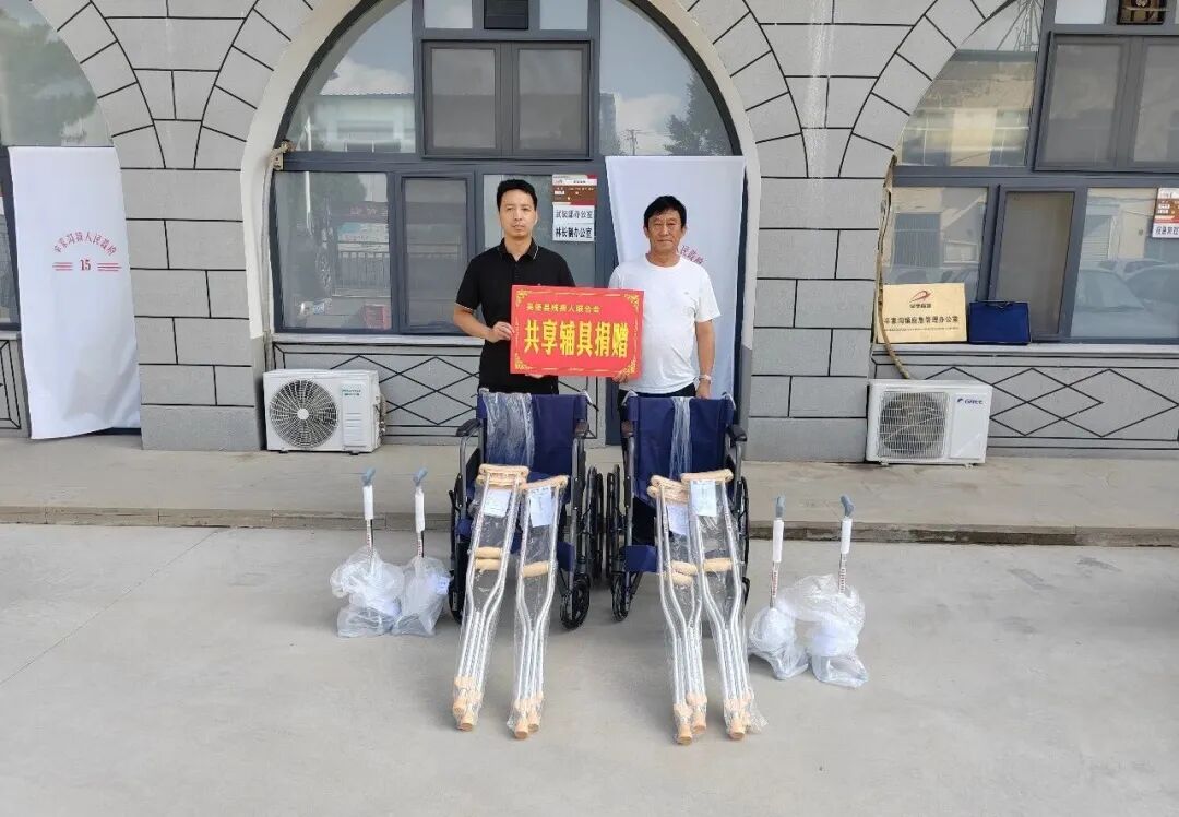 榆林市吴堡县残联开展2026年共享辅具捐赠活动
