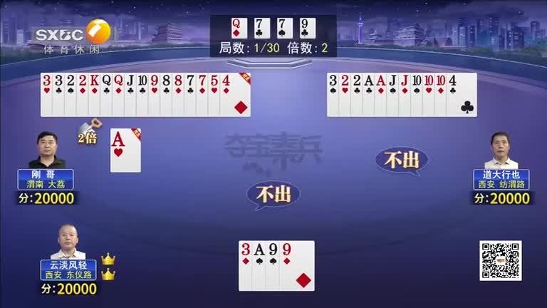 夺宝秦兵 (2026-08-15)