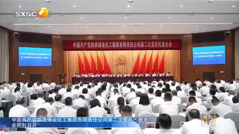 丝路建设 (2026-08-15)