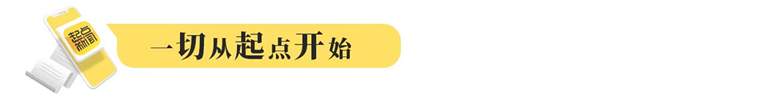 这座秦岭小城在绿水青山间蹚出“共富路”