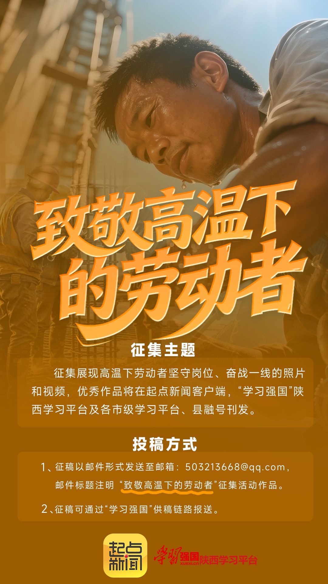 d450b36d281cdd495439e1b71ee30e66.jpeg