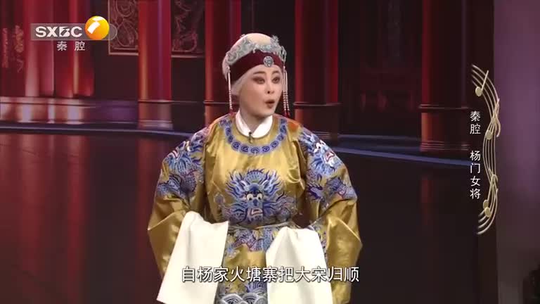 秦之声 (2026-08-22)