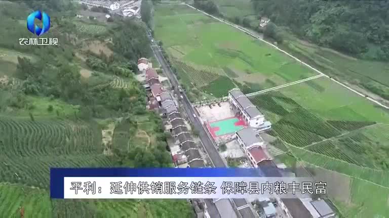 农村大市场（2026-08-24）