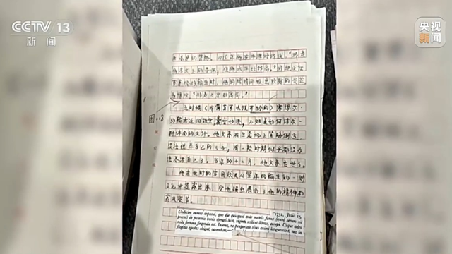 85岁获鲁迅文学奖 4000页手稿见证译者匠心