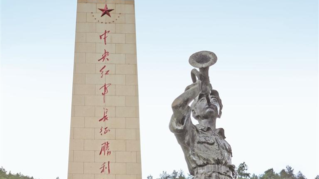 到吴起镇：中共中央和中央红军长征胜利结束