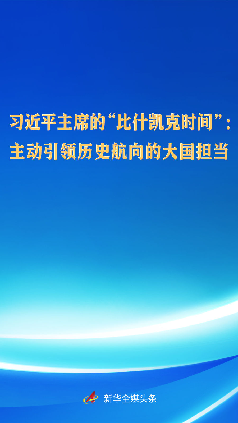 faf6d678bf692e7852f3e96d8a171875.jpeg