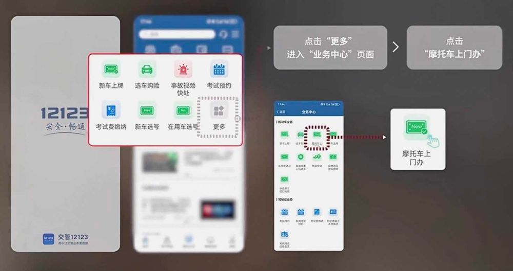 正在上传... c459ecfd117a1f8033d86eaae309101a.png