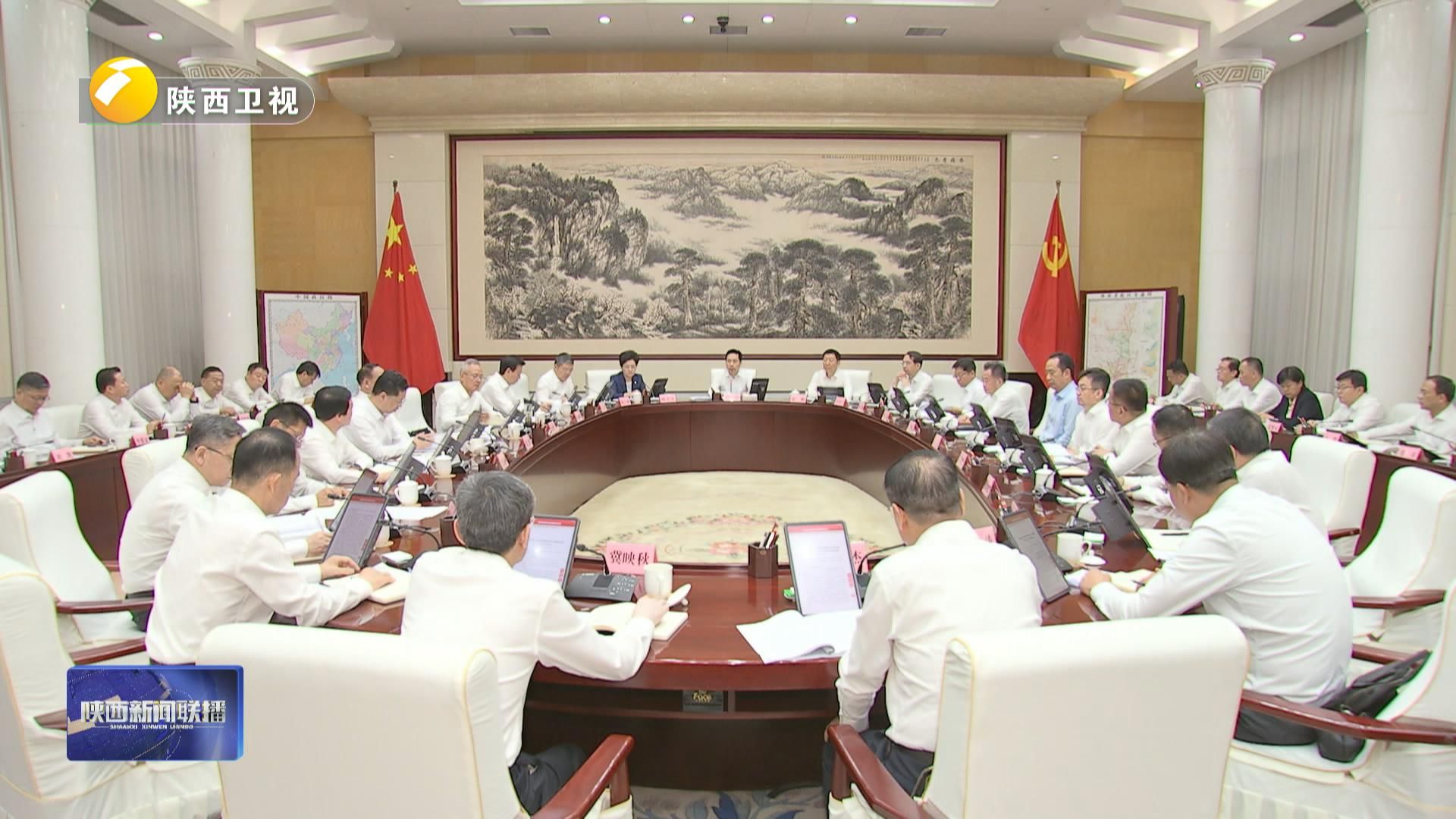 省委全面深化改革委员会召开会议 赵一德主持并讲话 赵刚邢善萍出席