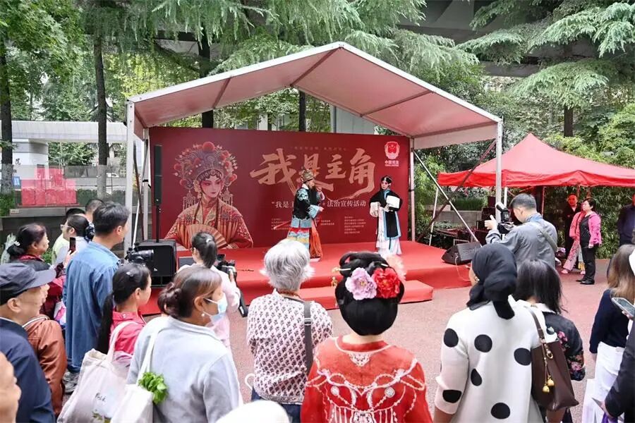 西安市雁塔区开展“我是主角”秦腔+法治宣传主题活动