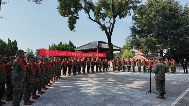 扣好军旅“第一粒扣子”咸阳兴平市人民武装部组织预定新兵 赴茂陵开展主题教育实践活动