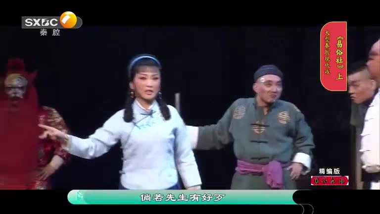 国风秦韵精编版（2026-09-14）