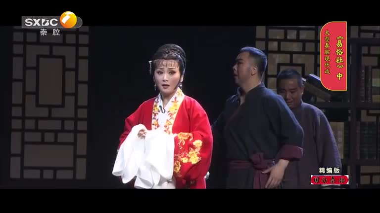 国风秦韵精编版（2026-09-15）