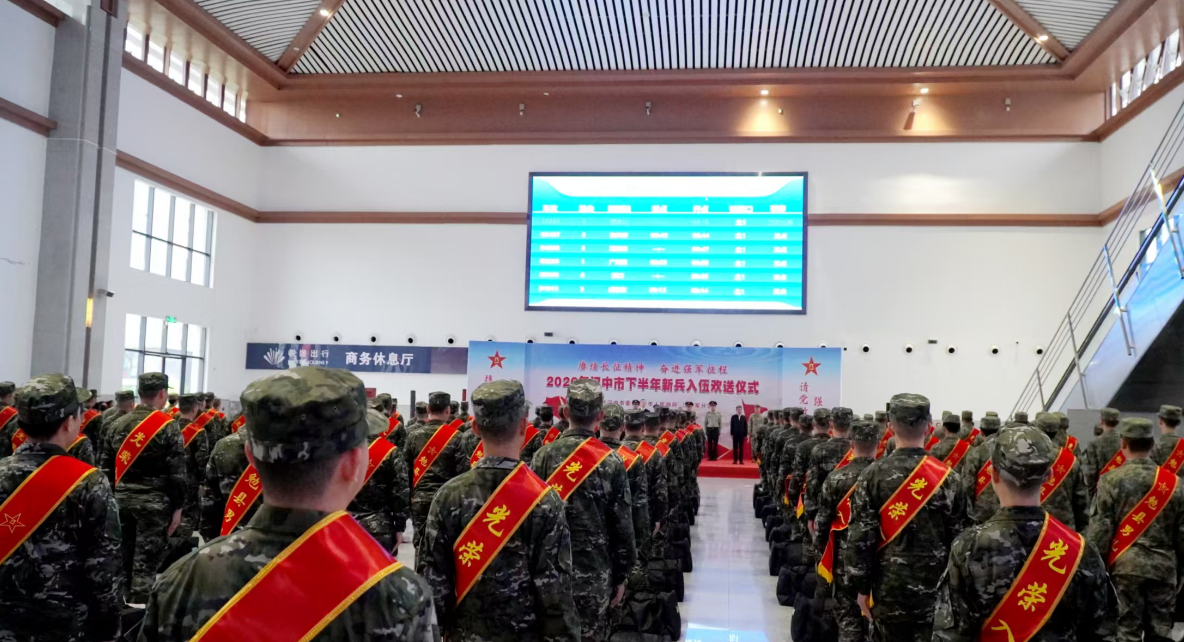 汉中车务段暖心护航2026年下半年新兵运输工作