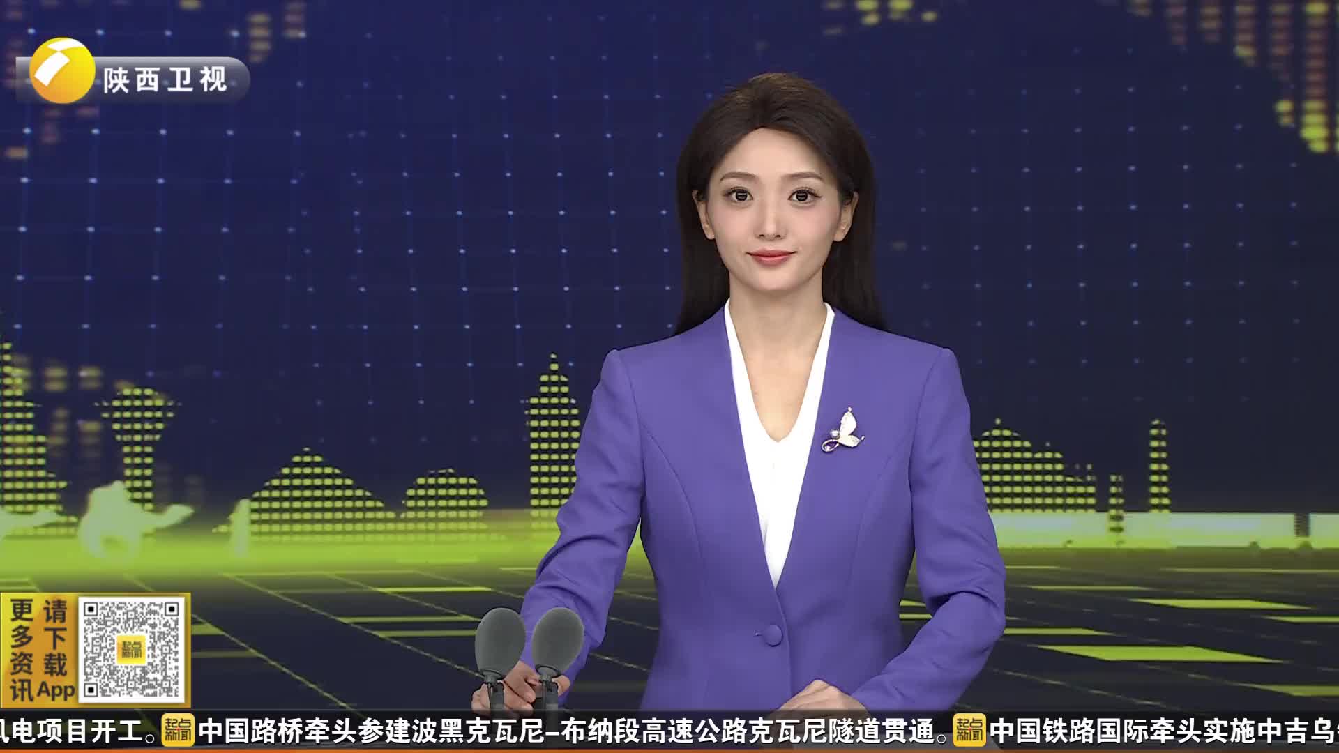 陕西省政府投资引导基金赋能重点企业 推动先进制造业高质量发展