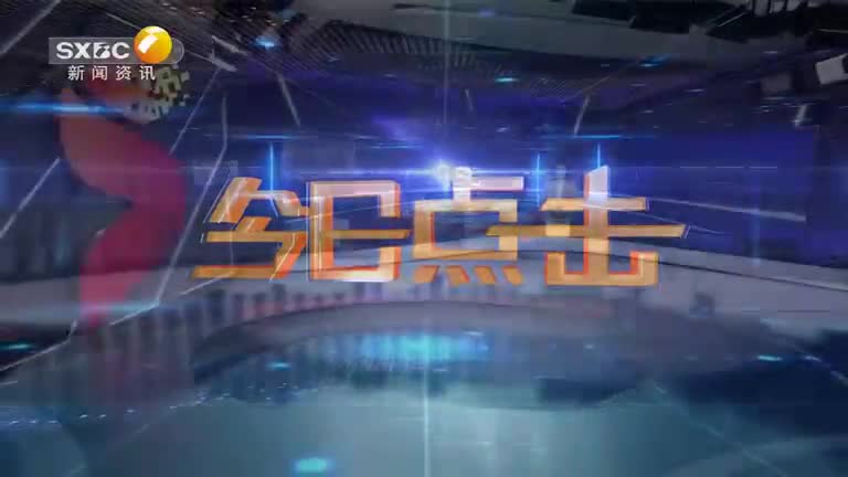 今日点击 (2026-09-19)
