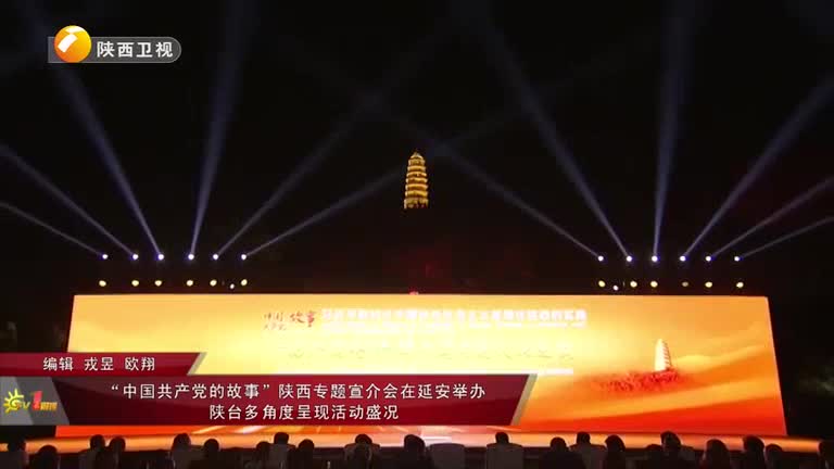 TV1周刊 (2026-09-18)