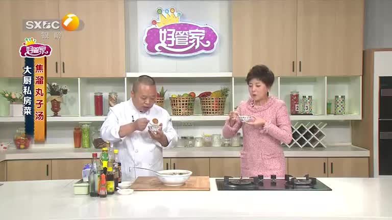 好管家 (2026-09-18)