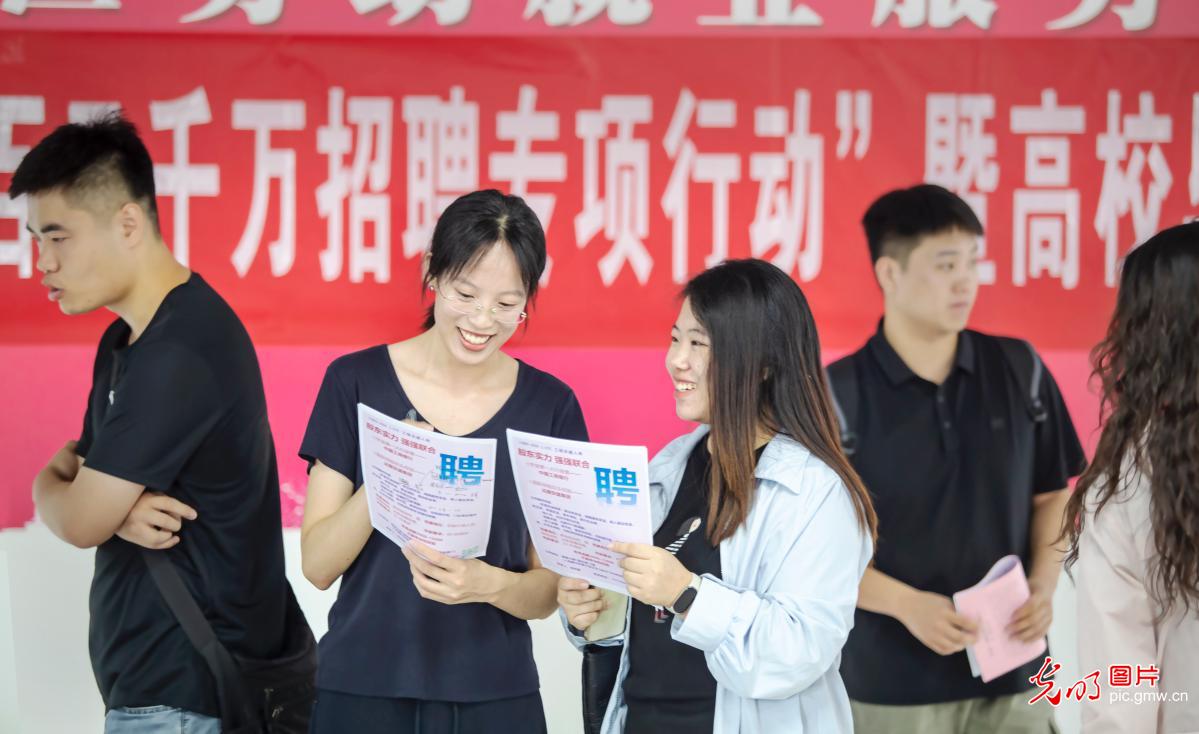 【职引未来】秋招正当时 多方携手护航学子就业