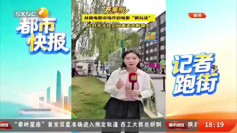 都市热线 (2026-09-21)