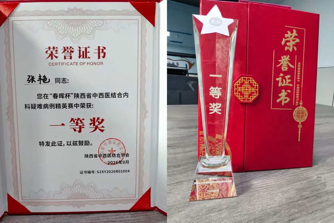 微信图片_20260909090853_323_137.jpg