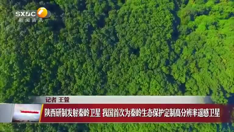 晚间新闻站（2026-09-21）