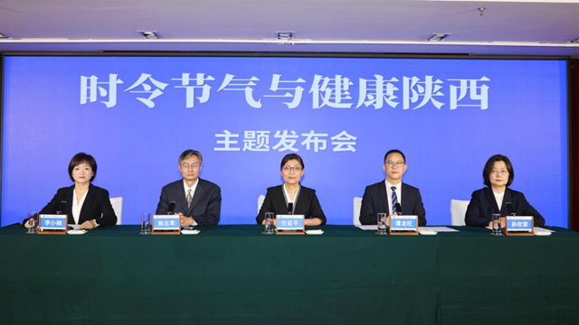 秋分养生正当时！陕西发布秋冬健康提示 专家支招防病养生
