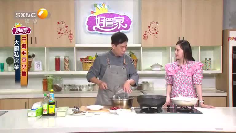 好管家 (2026-09-24)