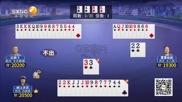 夺宝秦兵 (2026-10-03)