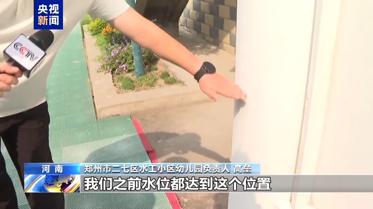 一线调研丨从“头痛医头”到全域统筹 六网交织托举起万家灯火